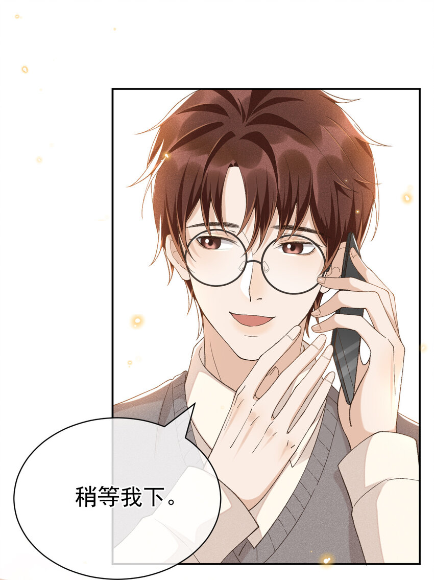 014 我有满满一院四季6