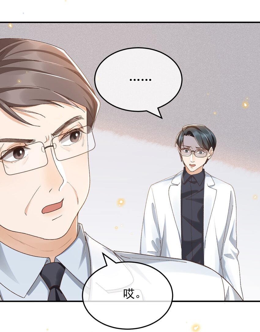 033 不要把人想得太好24