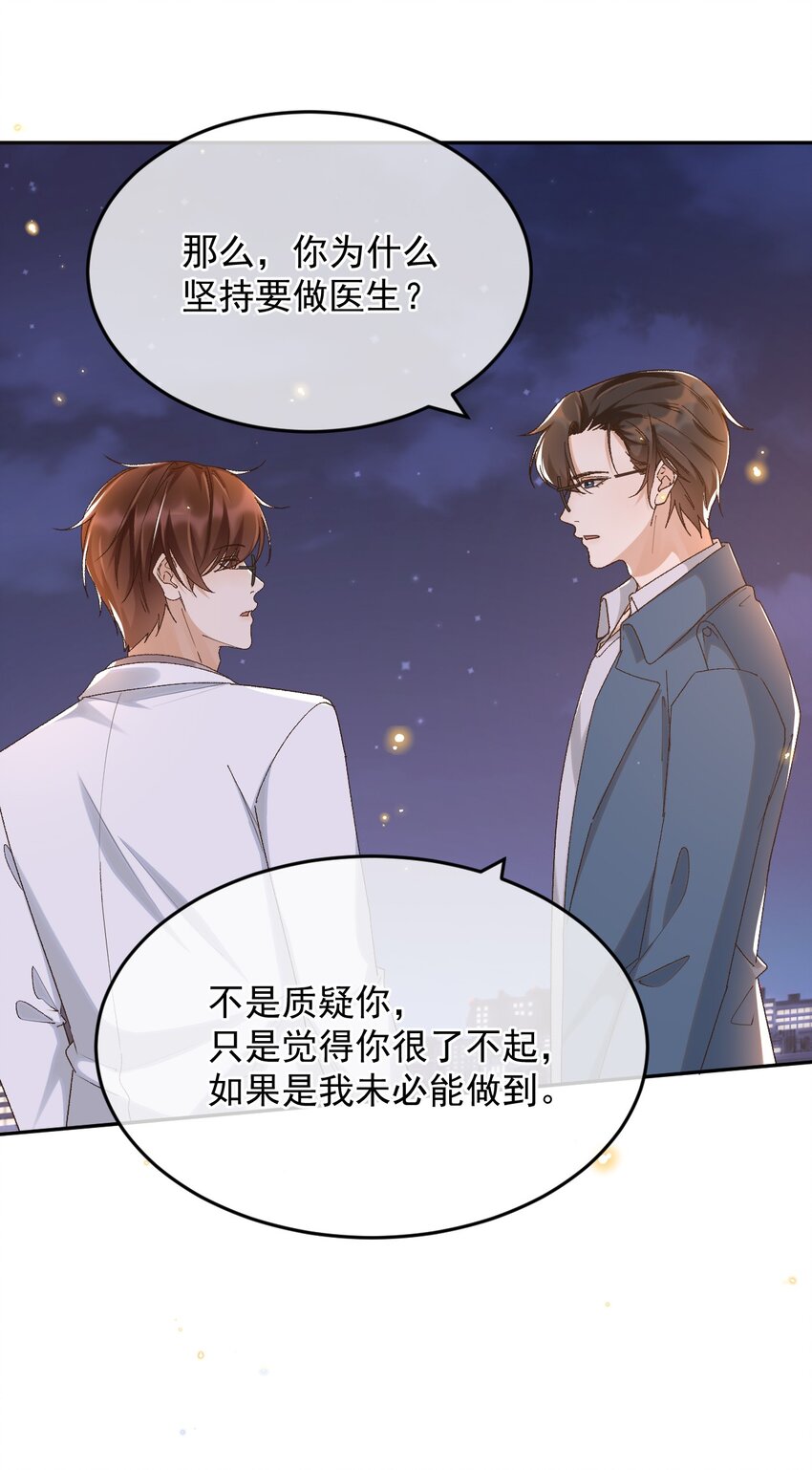 039 吐露心声2
