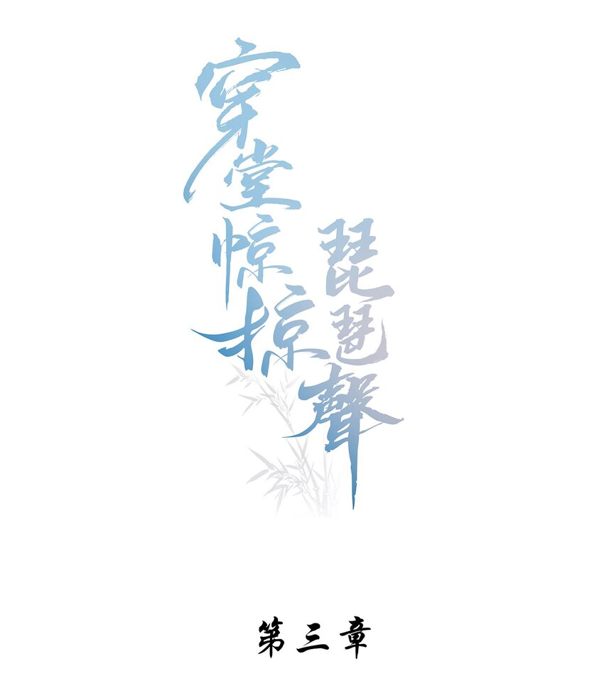 003 那人逆着光瞧来1