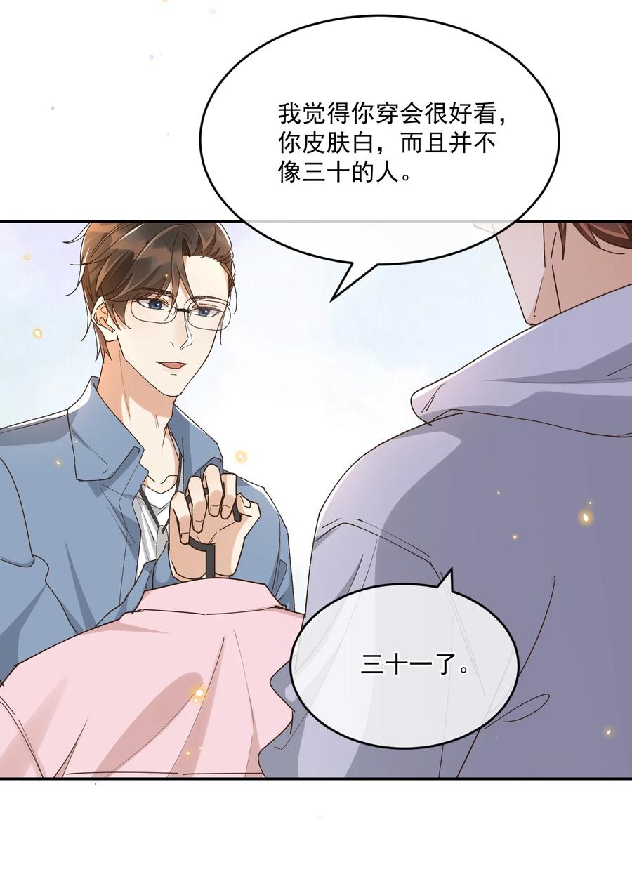 057 约会5