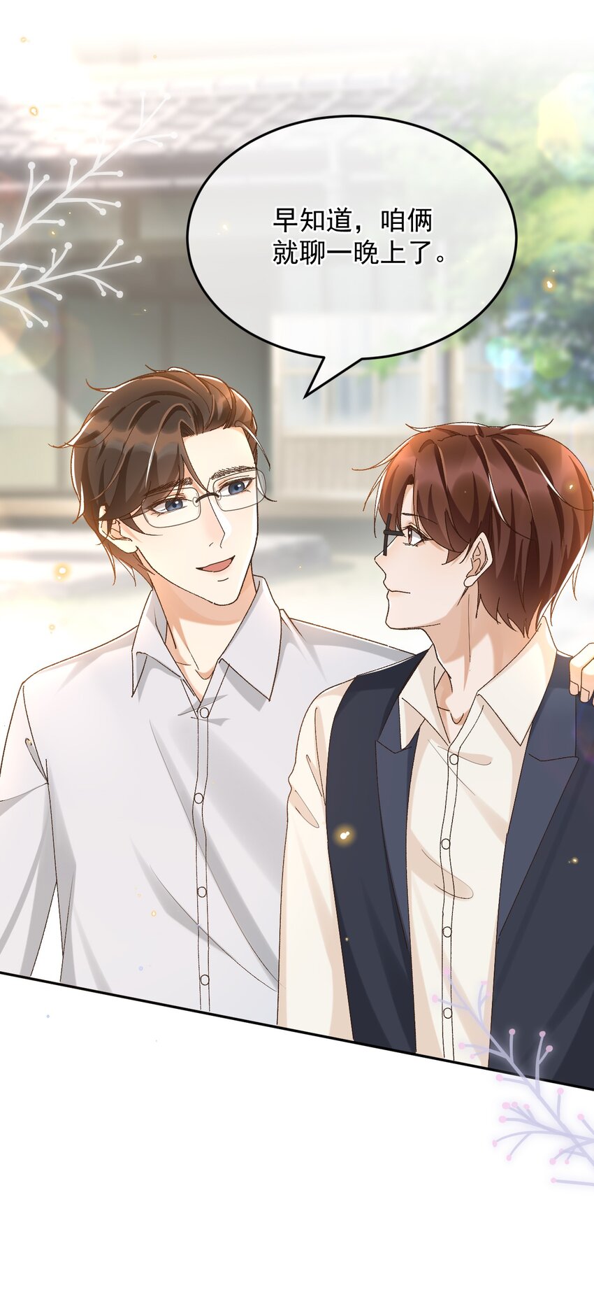 041 单身久了有点兴奋35