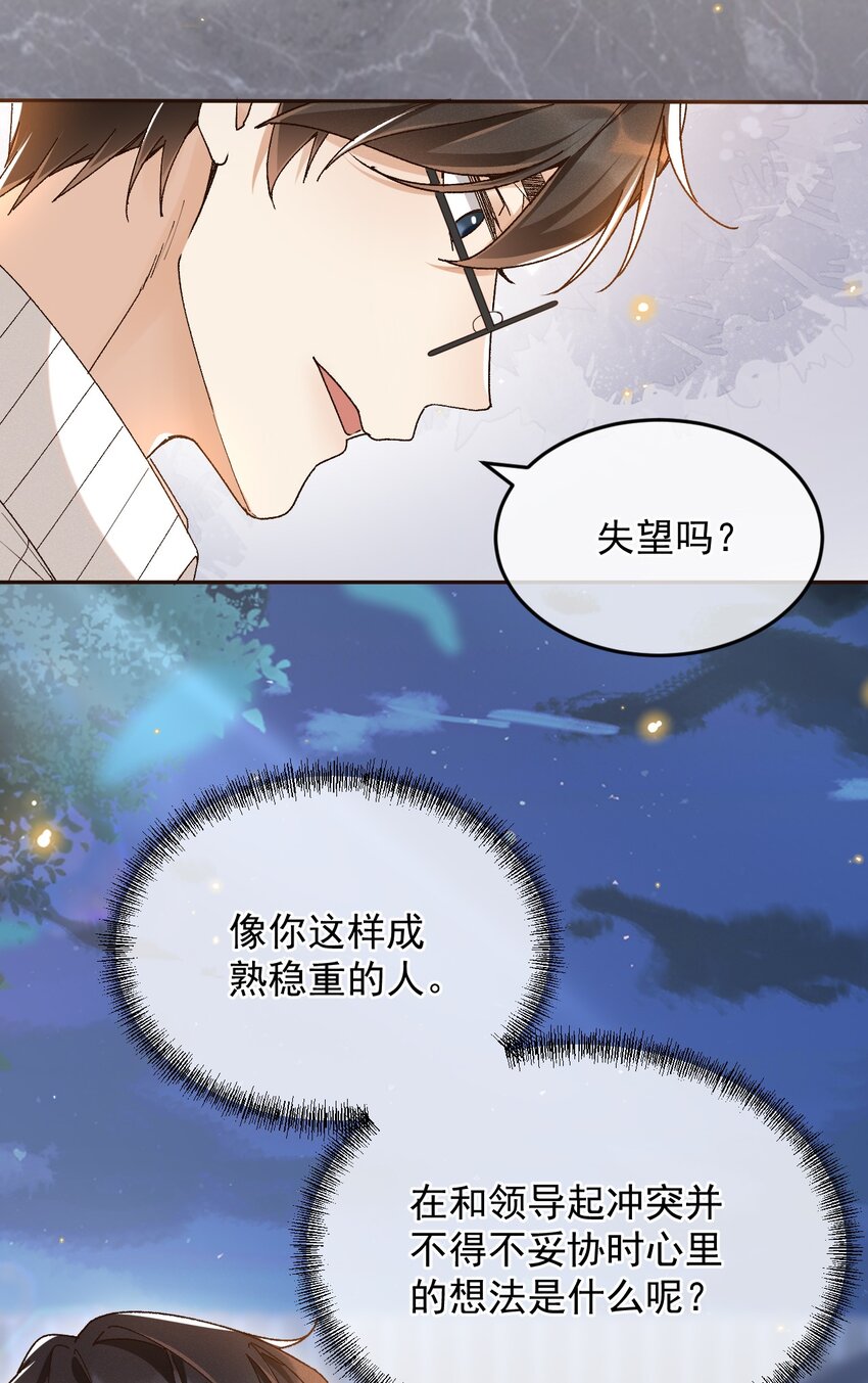 026 我别无选择13