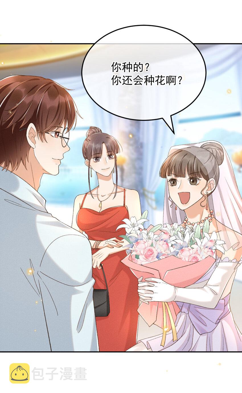 020 永结同心16