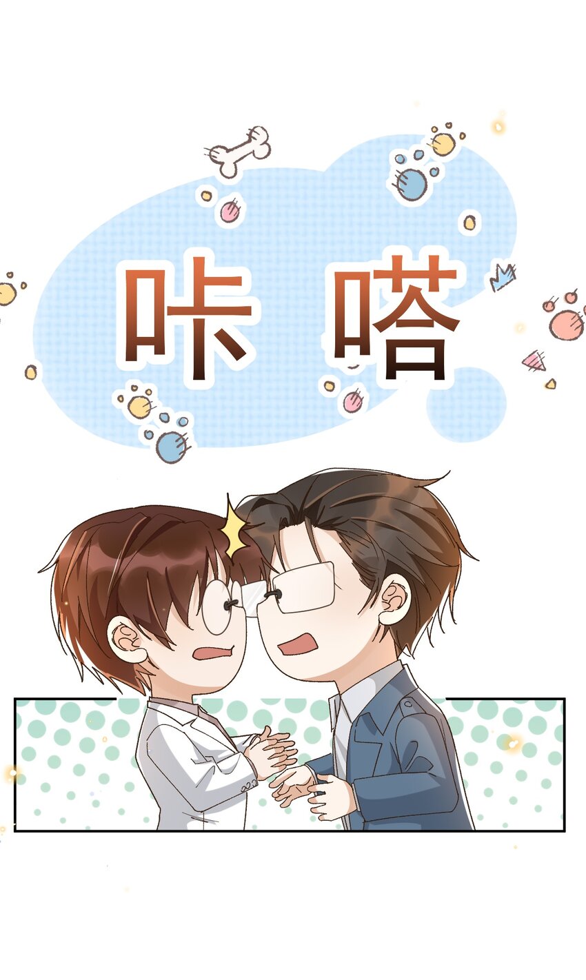 040 我们，在一起18