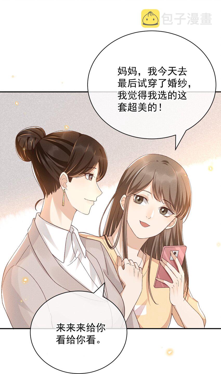 015 “家”的样子25