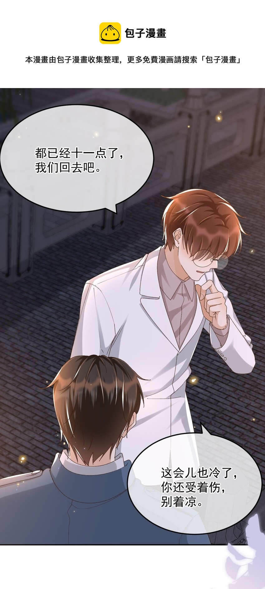 039 吐露心声27