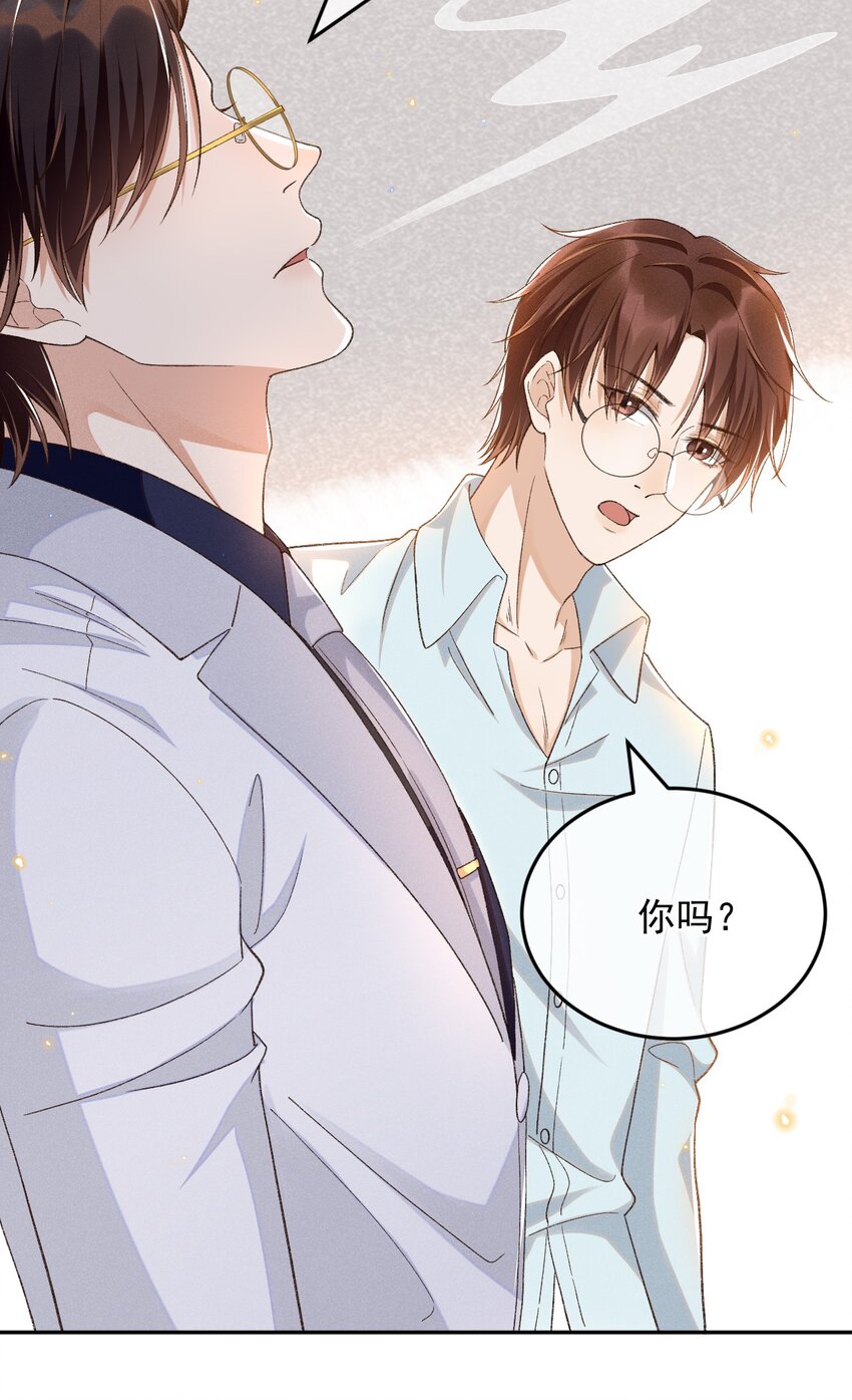 022 你陪我吗？29