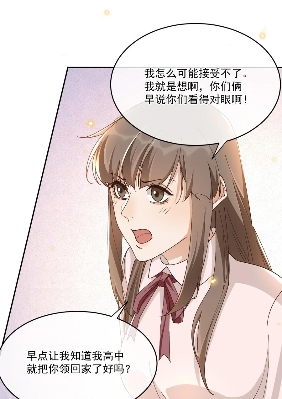056 同居15