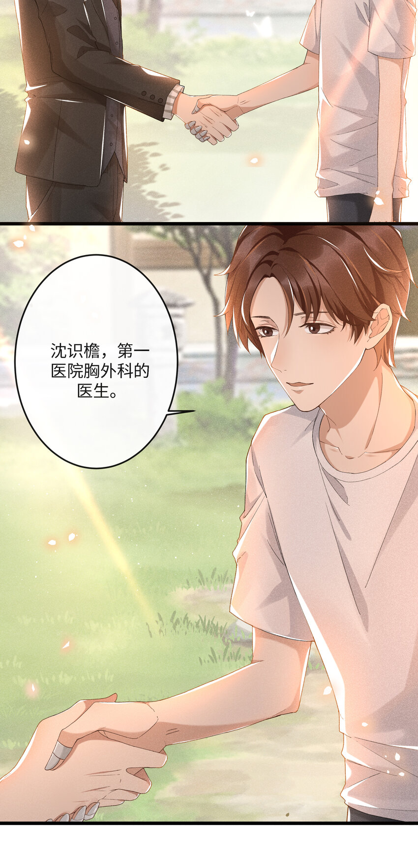 002 入眼成画22
