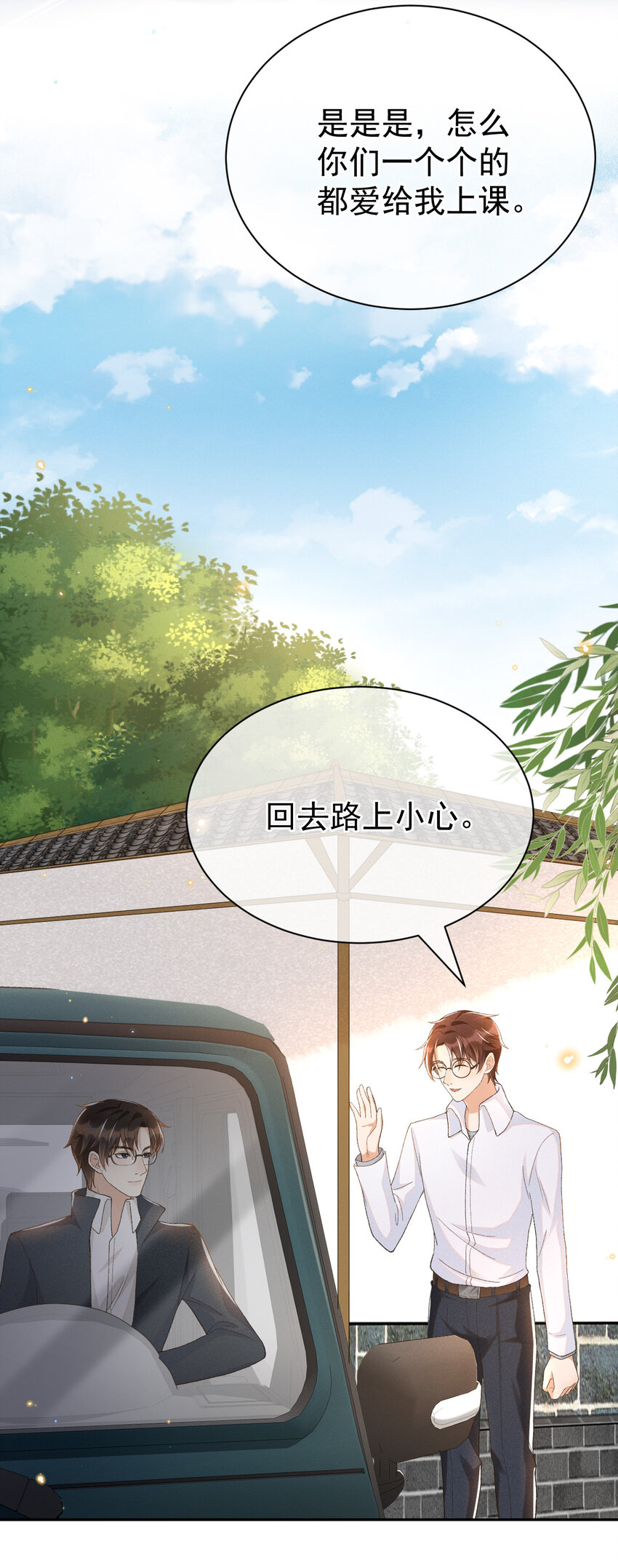 012 还是哥哥好13