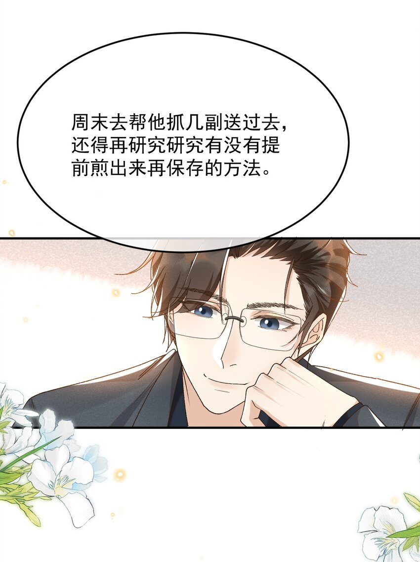 032 爱情忒金贵，忒磨人40