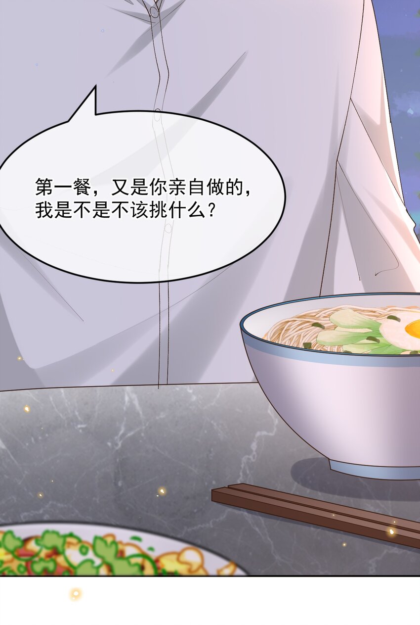 041 单身久了有点兴奋14