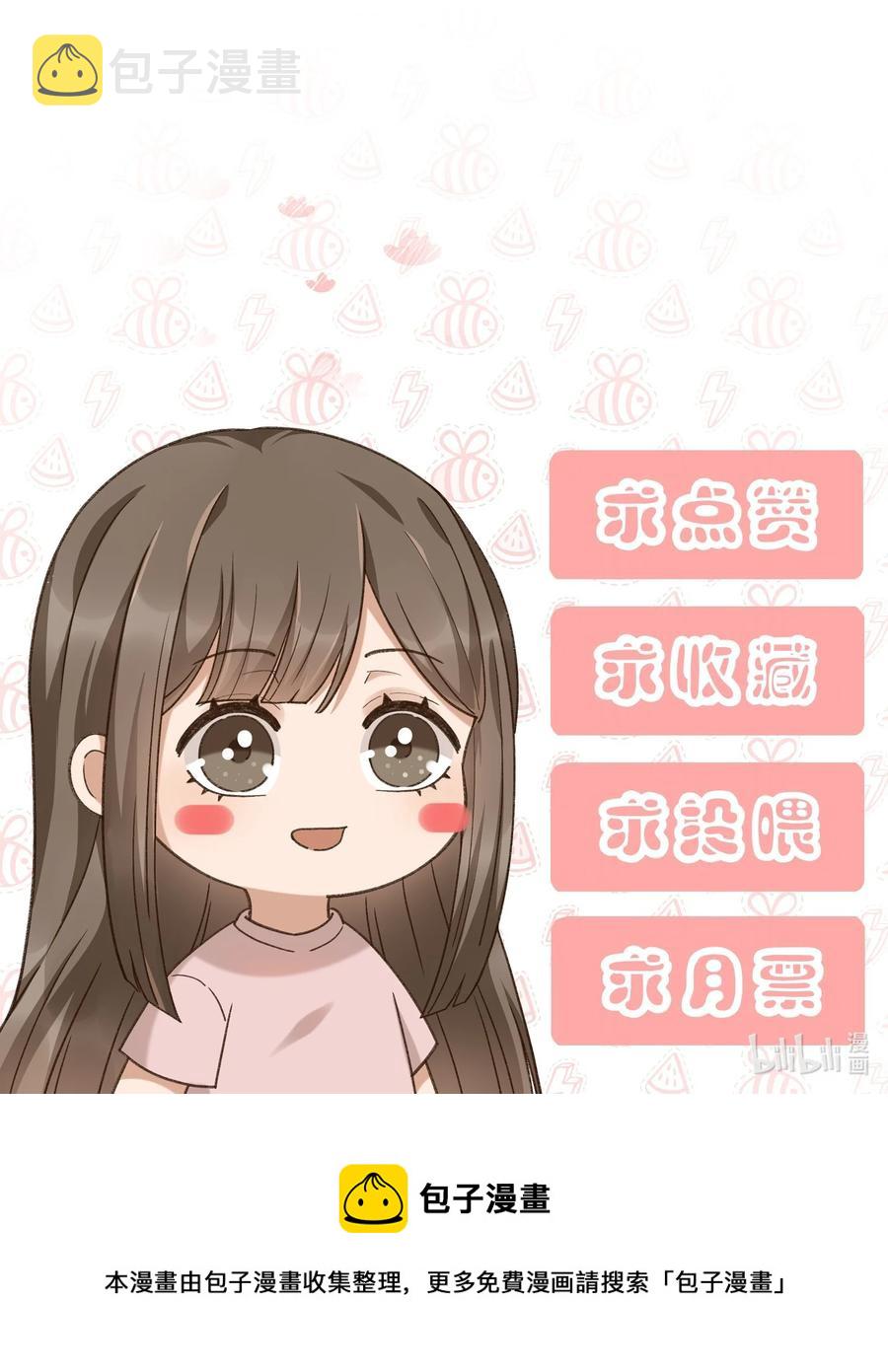 057 约会39