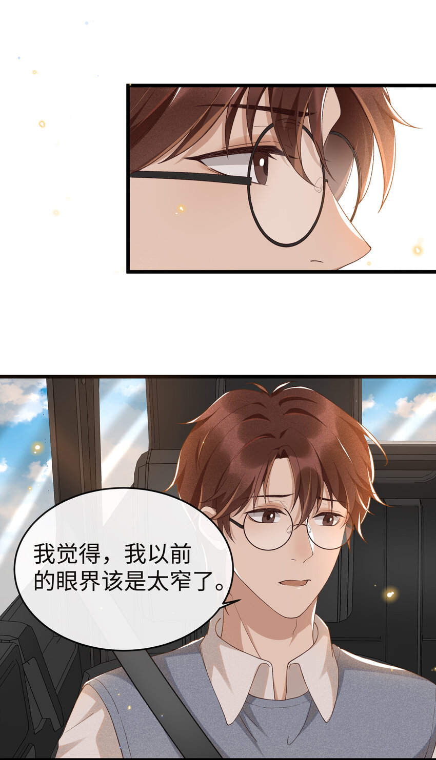 007 那第一个是谁？23
