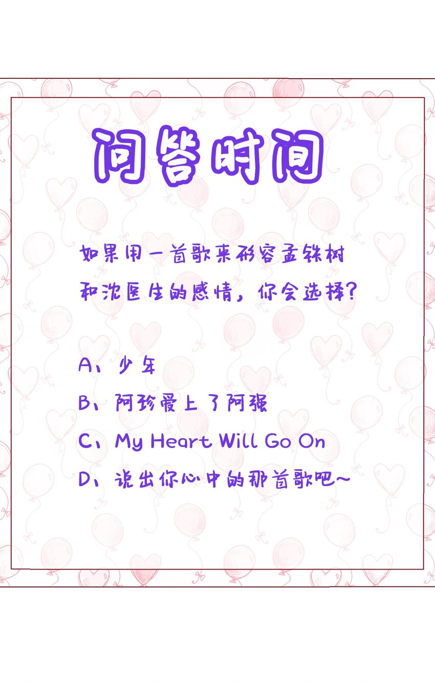 004 美人如花29