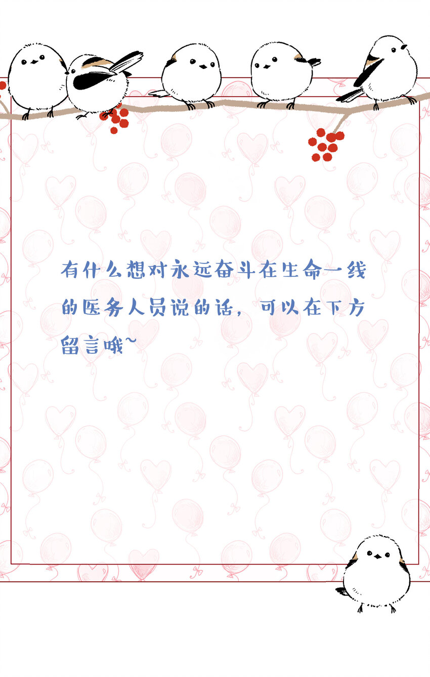 013 他的过去37