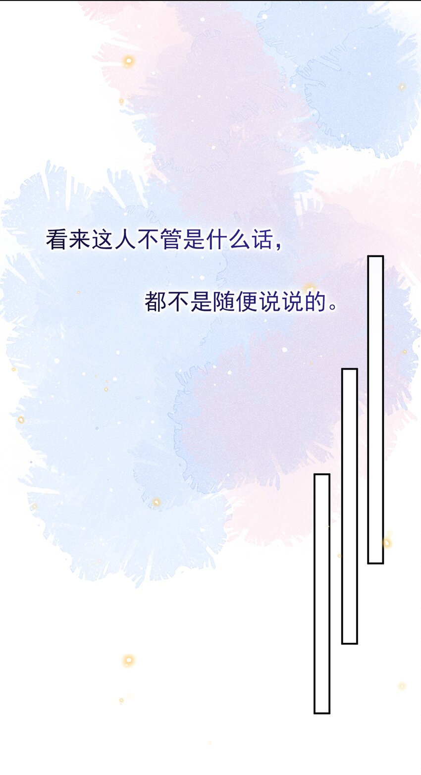 040 我们，在一起42