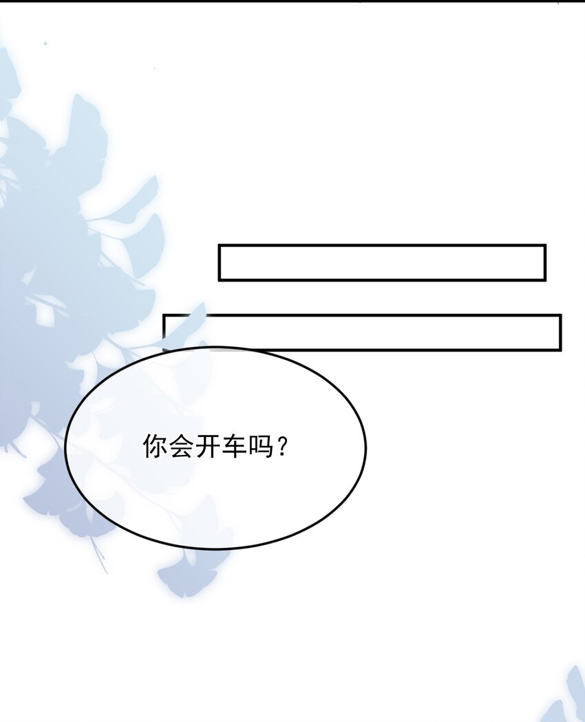 035 求您放过他吧30