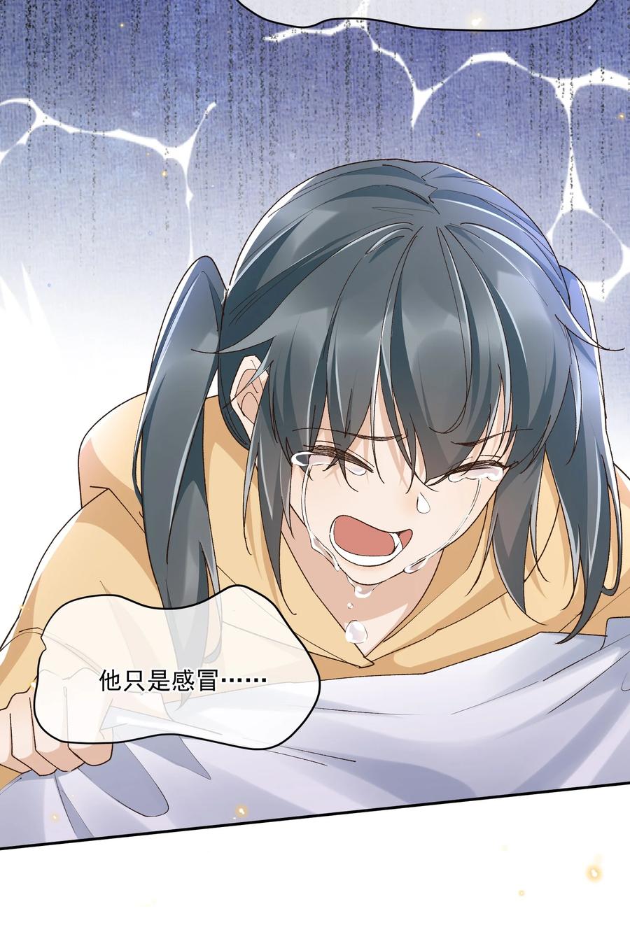 052 生命之重11