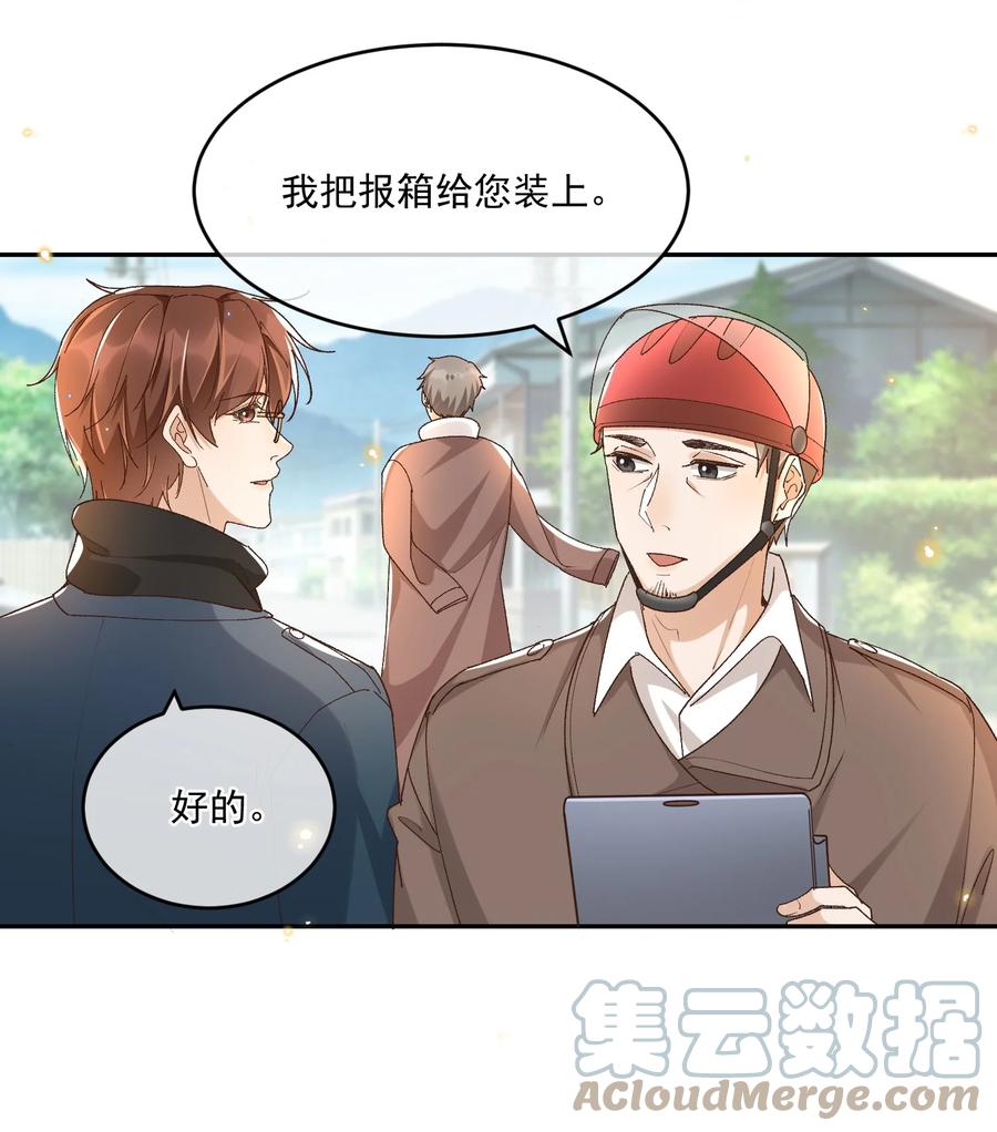 051 老顾10