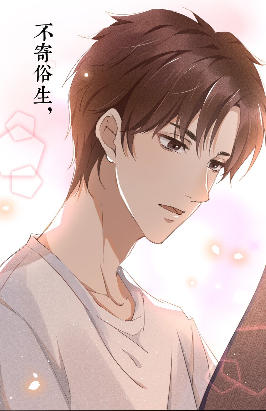 001 不语惊情处30