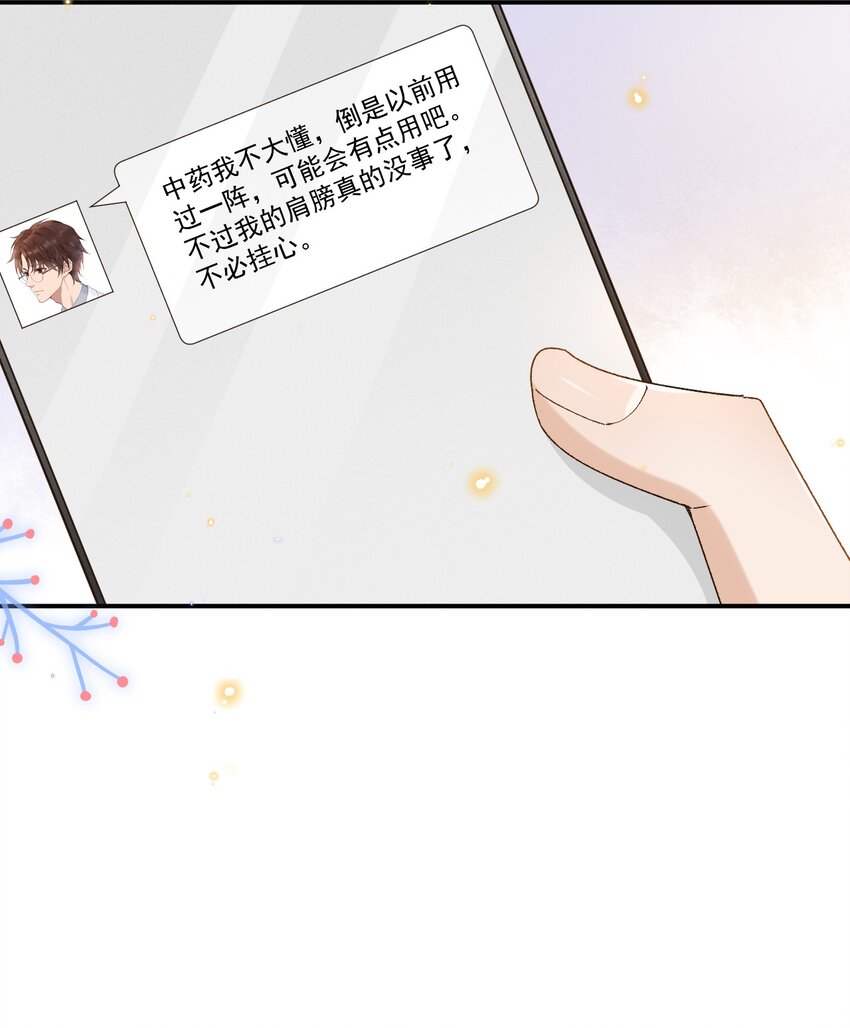 032 爱情忒金贵，忒磨人39