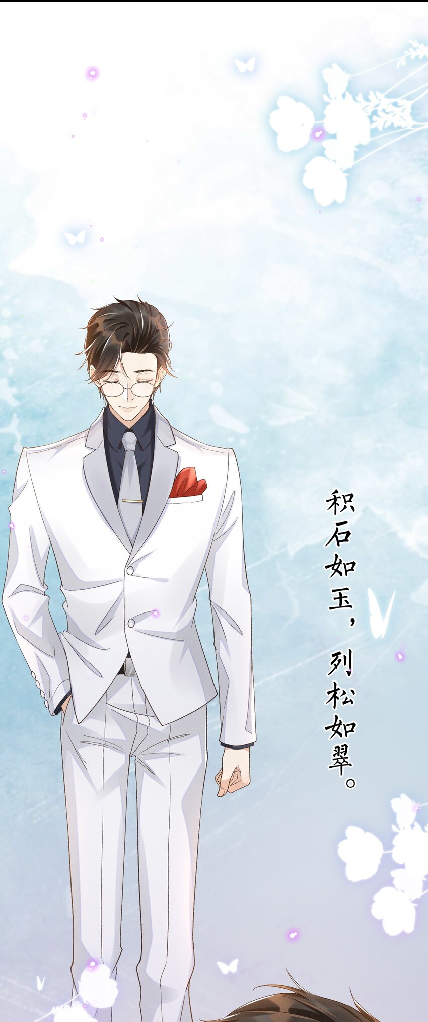 021 朝他走来的人很好看12