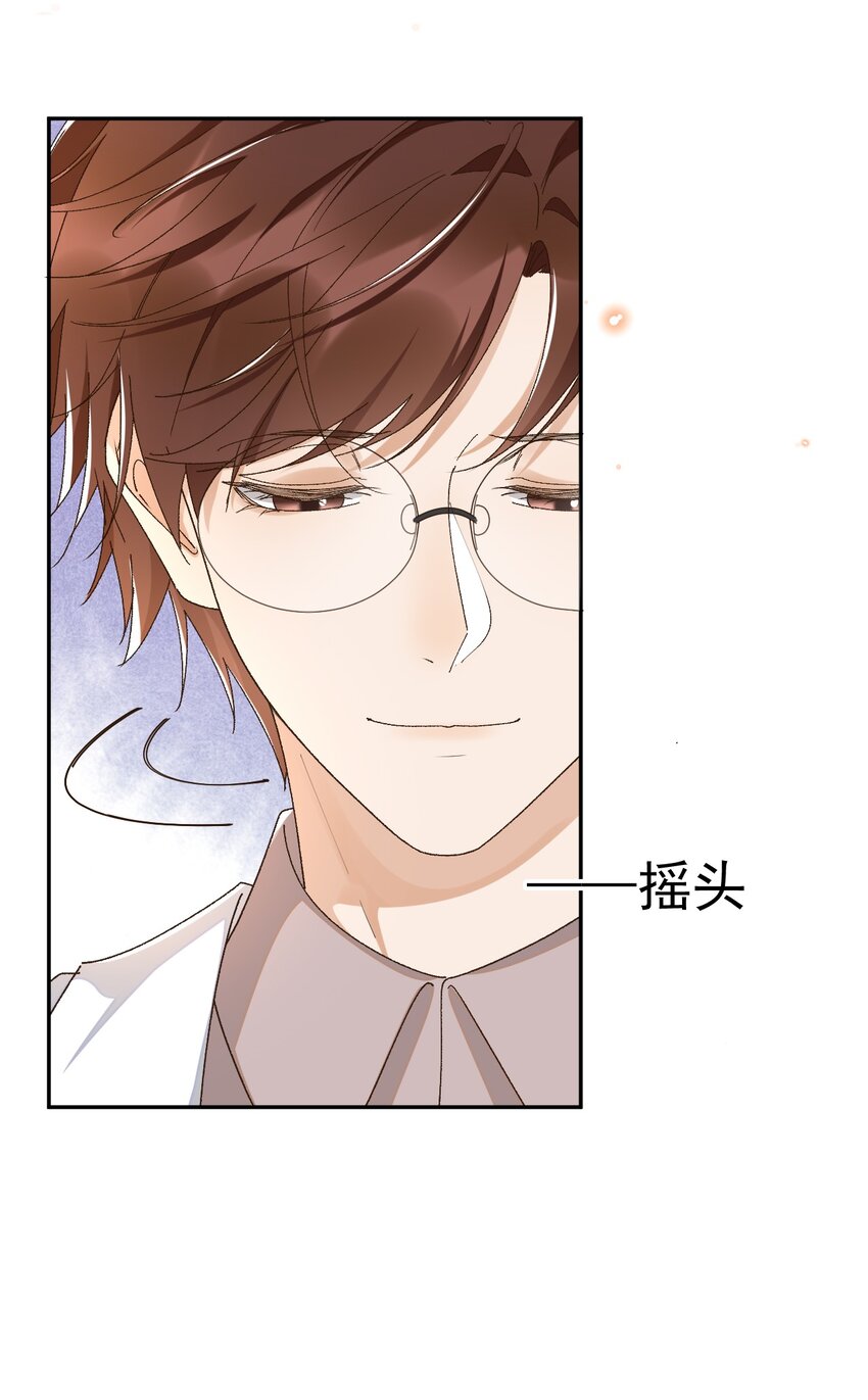 037 今天能看到星星38