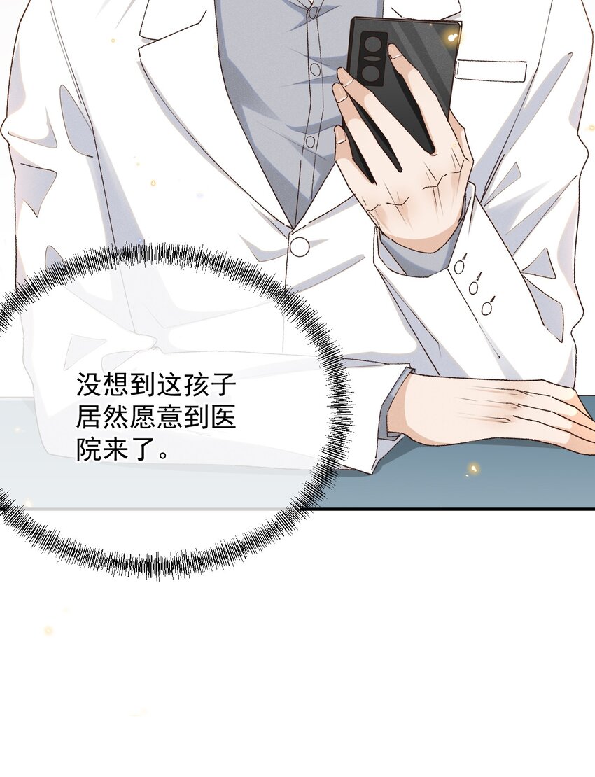 032 爱情忒金贵，忒磨人23