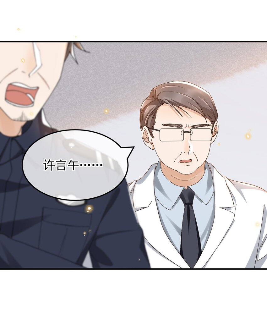 034 医闹是要去坐牢的6