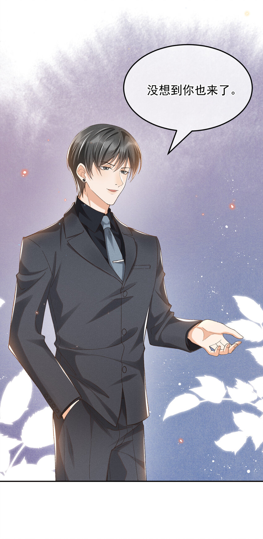 019 男神沈识檐25
