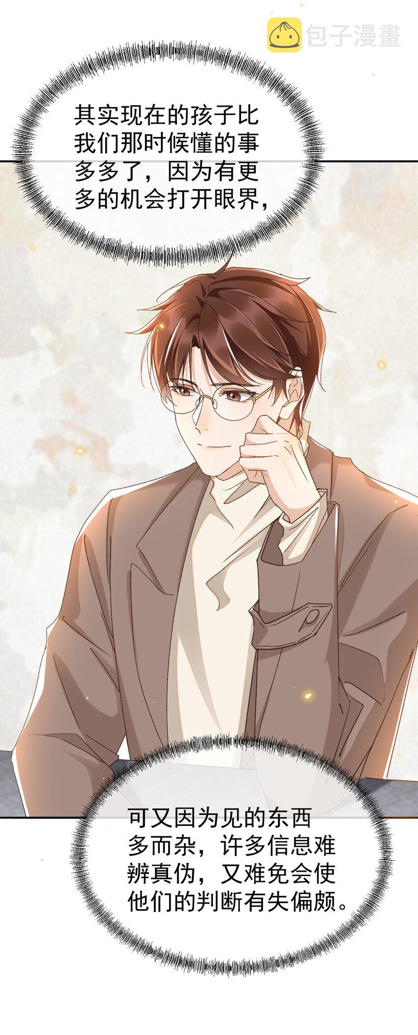 046 你的人生19