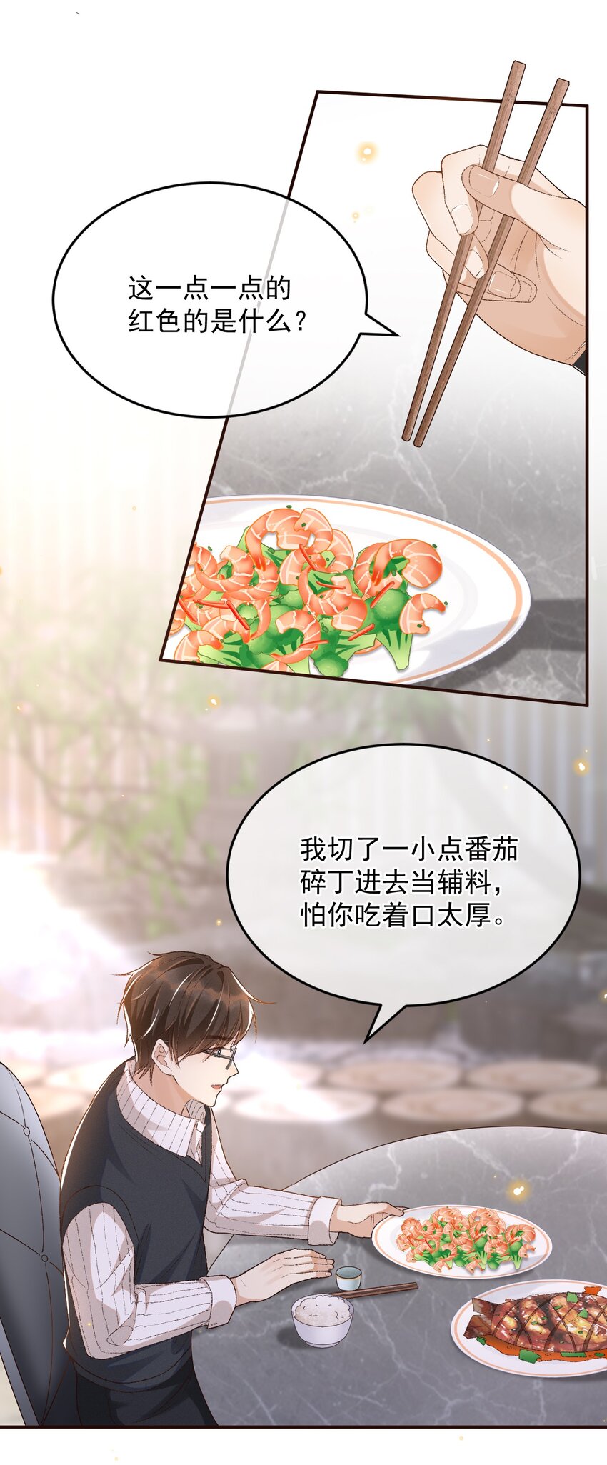 025 敬你的好看22