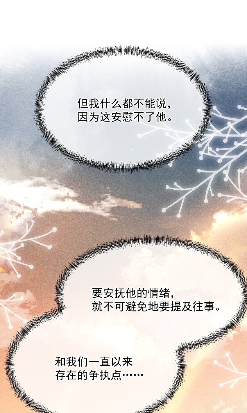 036 你能不做医生了吗？11