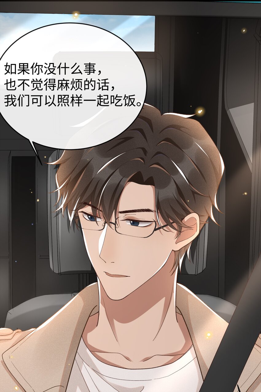 006 你是第二个25