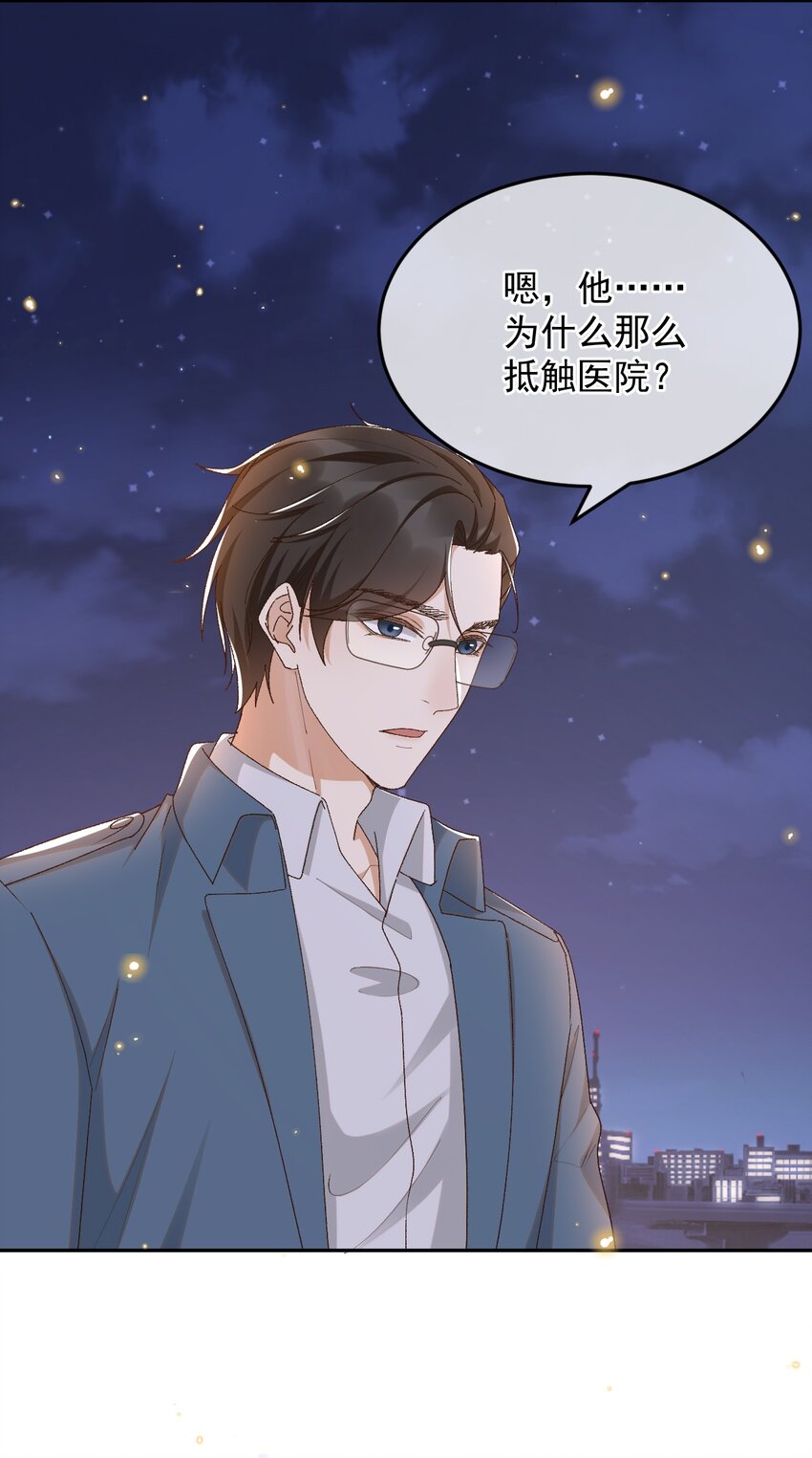 038 英雄不该被辜负3