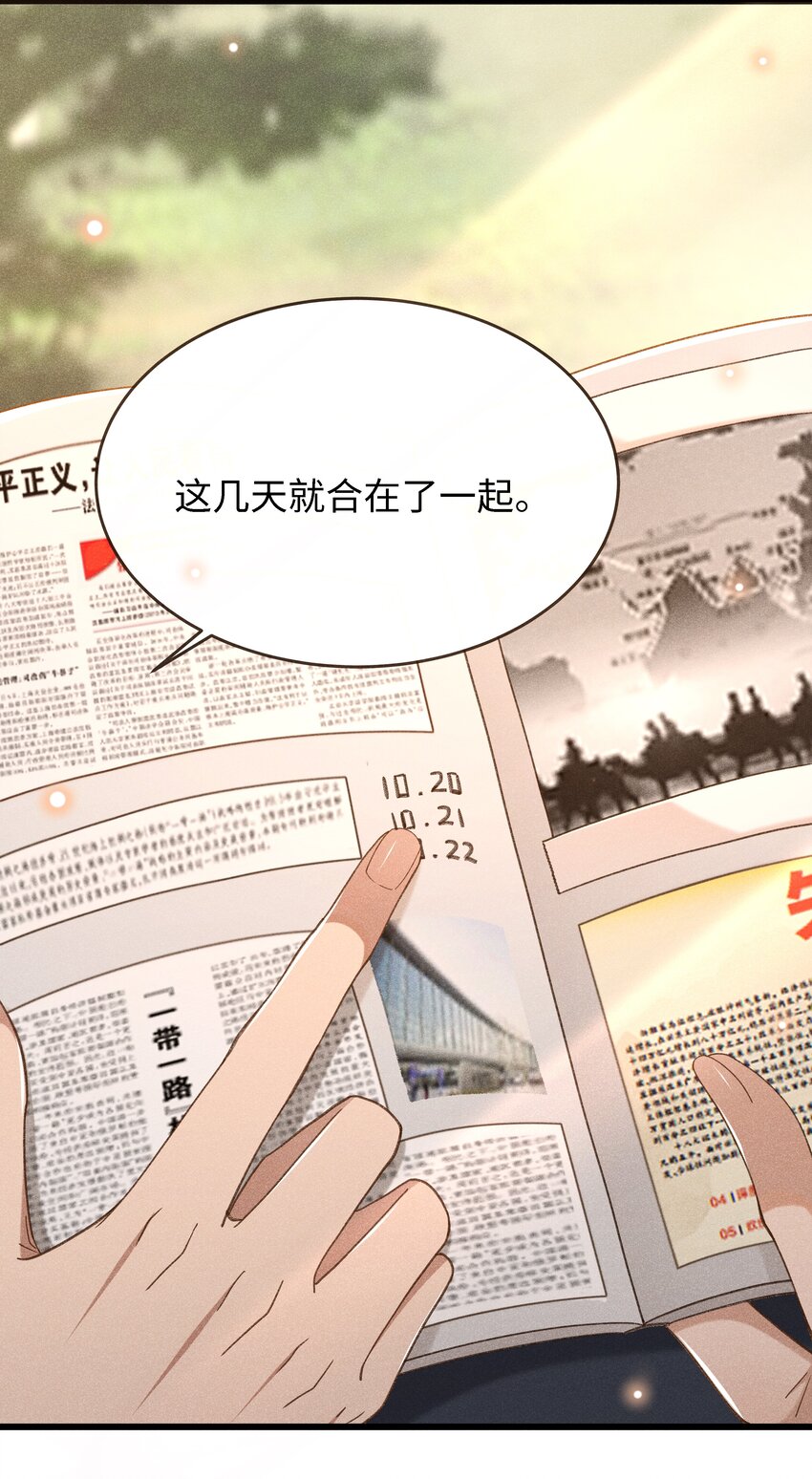 003 那人逆着光瞧来36