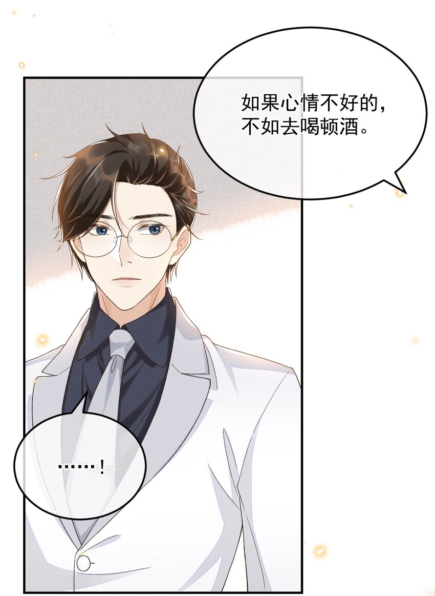 022 你陪我吗？34