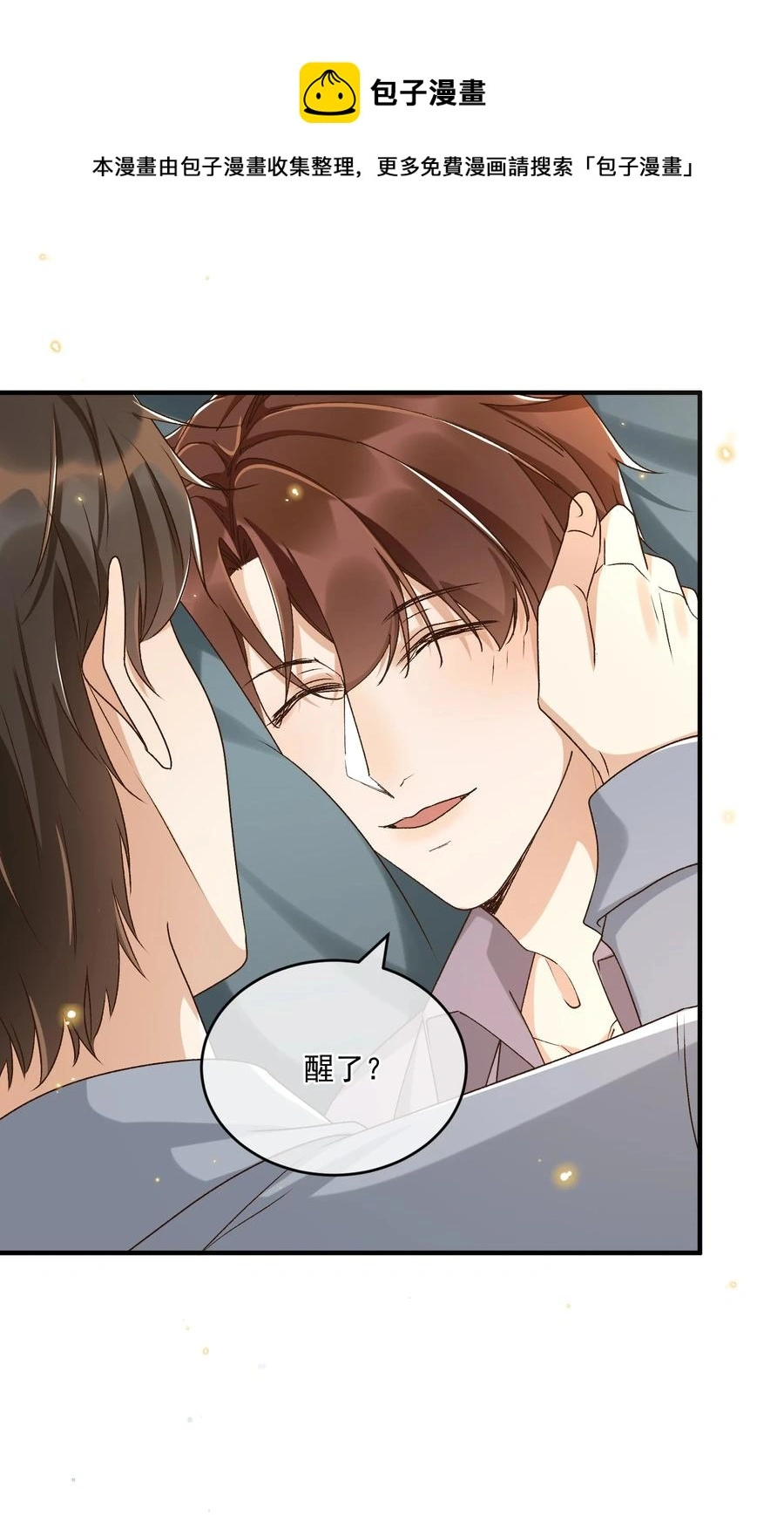 059 一只狮子吻了一只鹿4