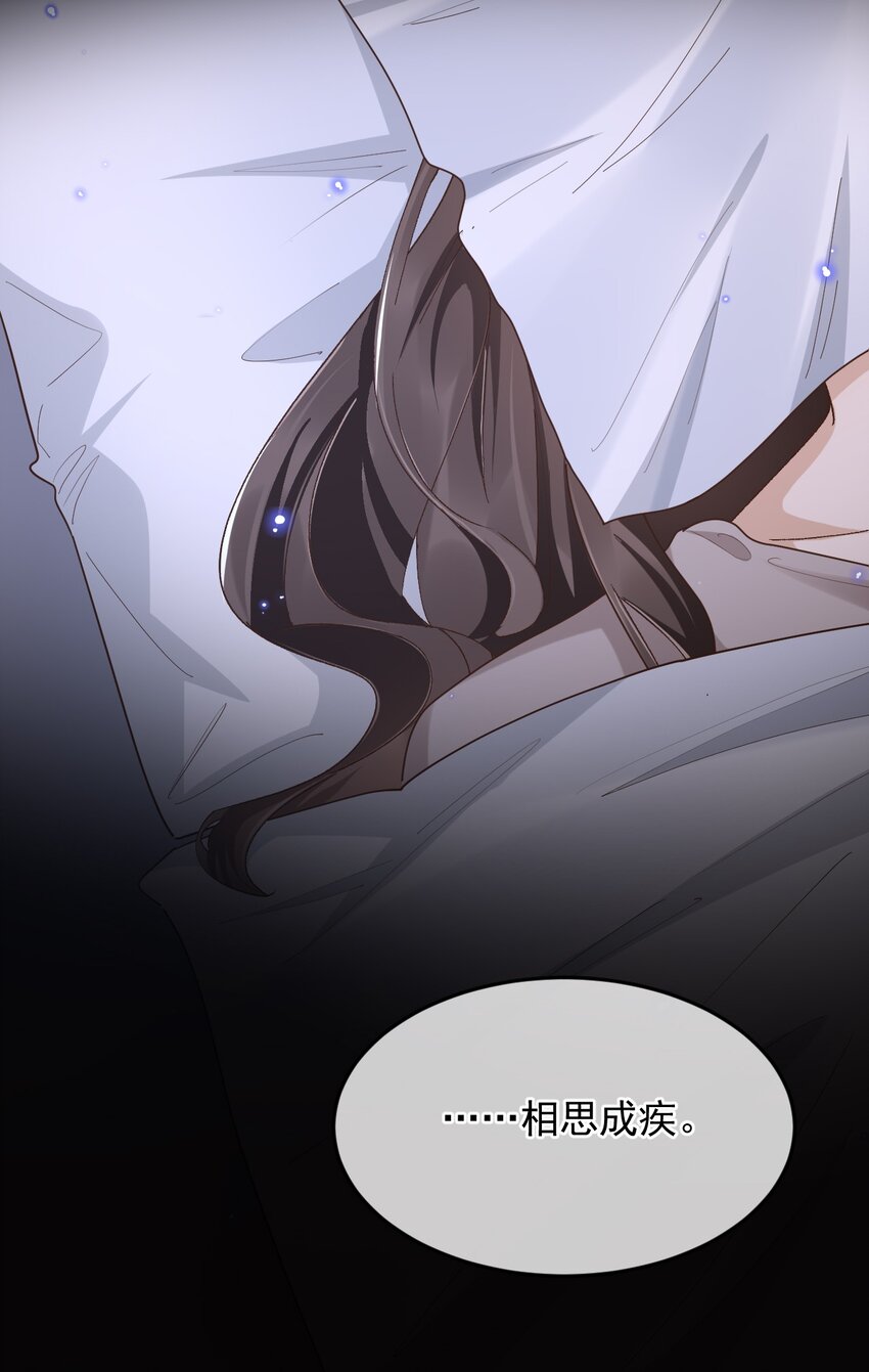 038 英雄不该被辜负17
