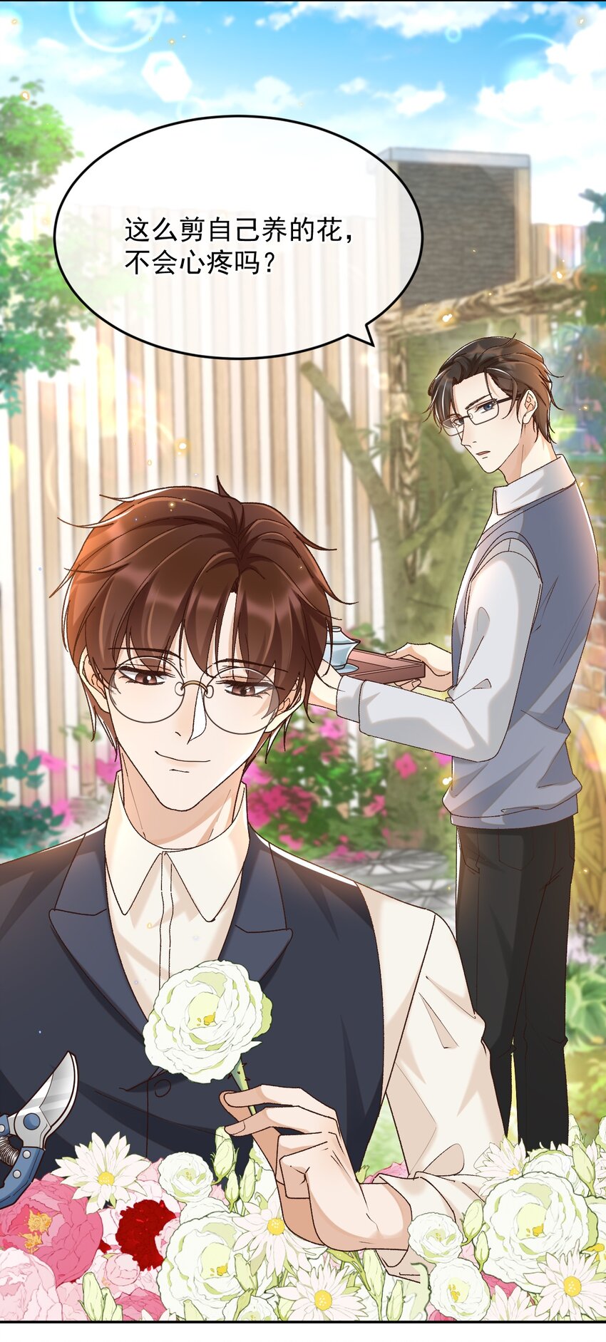 042 “我们”的第一天31