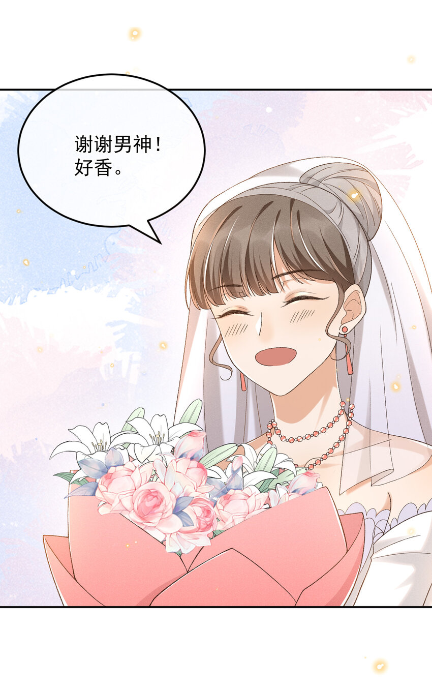 020 永结同心13