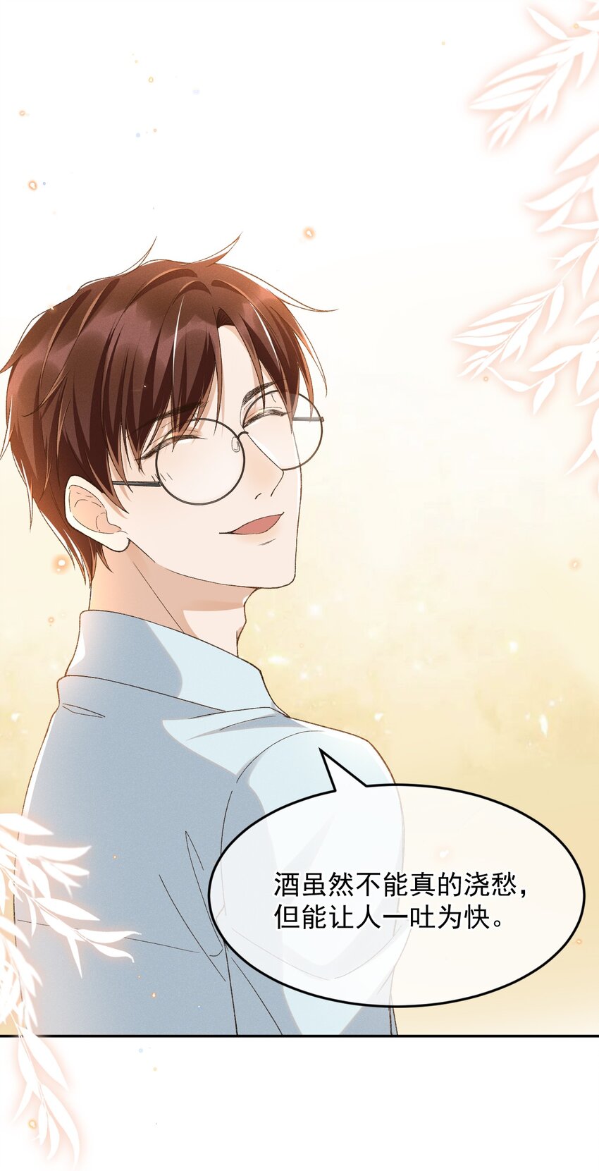 022 你陪我吗？35