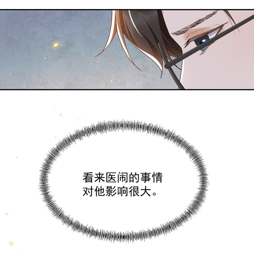 037 今天能看到星星41