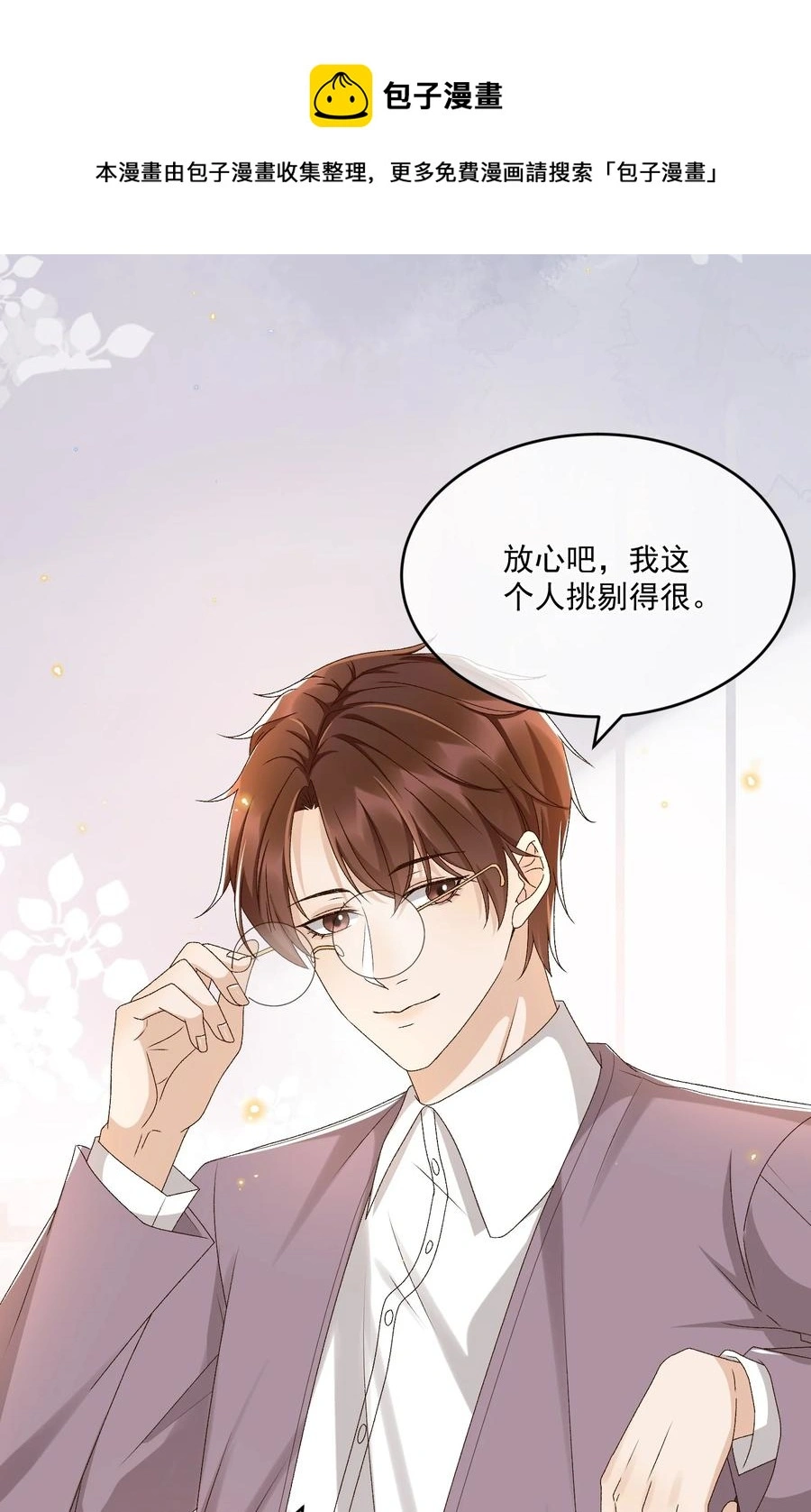 059 一只狮子吻了一只鹿20