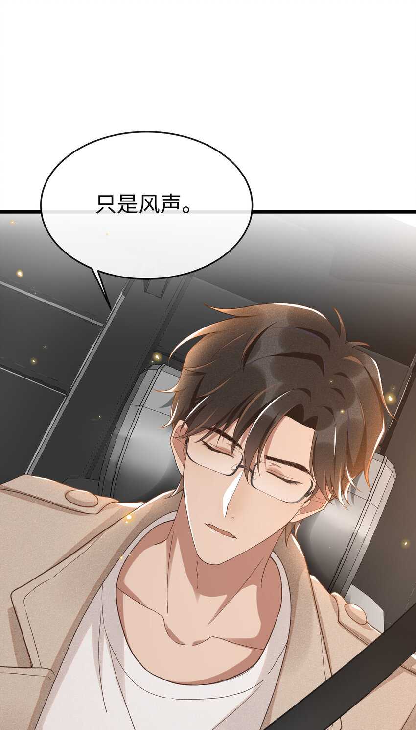 007 那第一个是谁？9