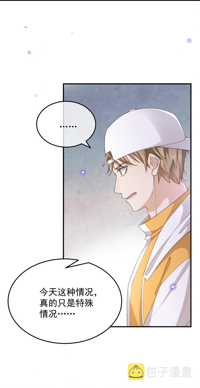 036 你能不做医生了吗？23