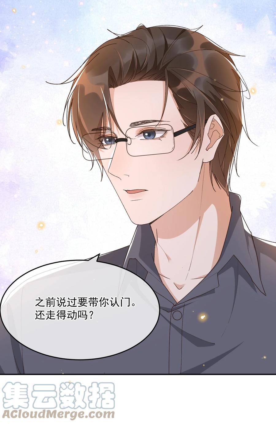 054 上来，回家！22