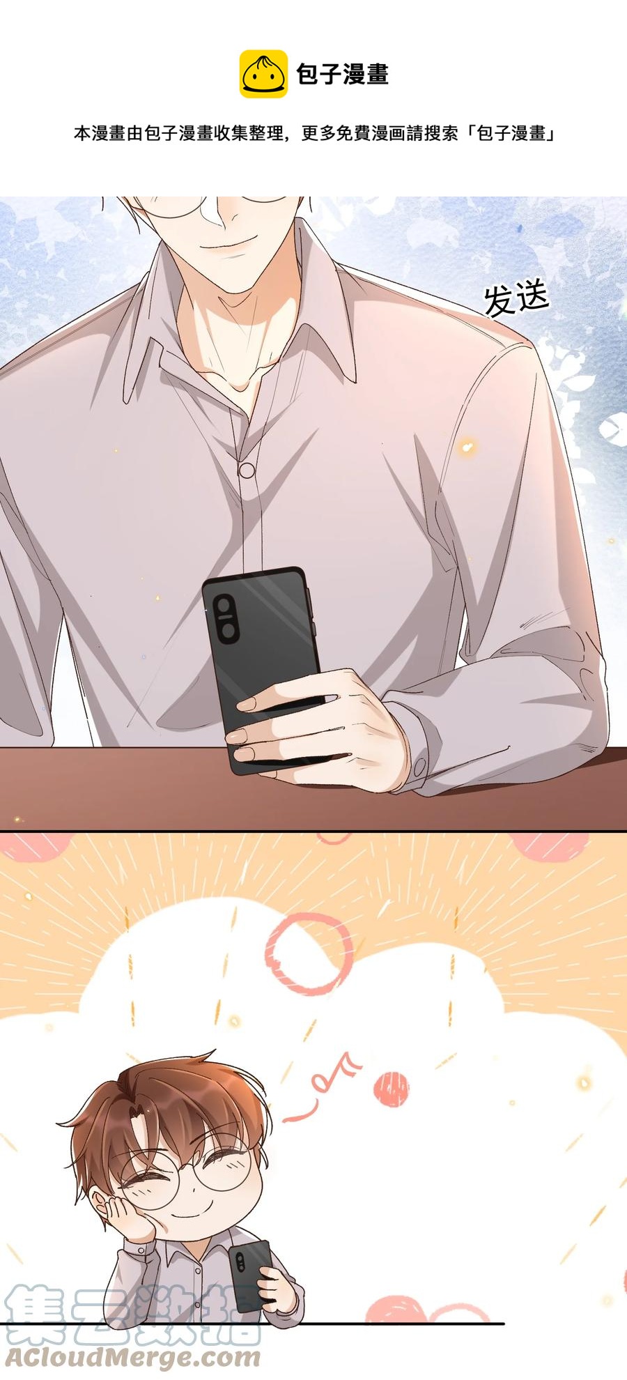 051 老顾20